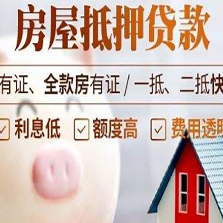 罗江办理个人信用贷款容易出现哪些误区?