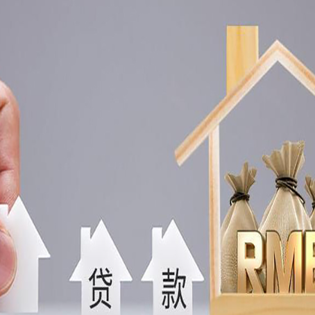 罗江房产抵押贷款结清网贷好做吗?